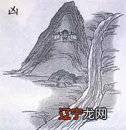 三六风水:网对几种常见水形的吉凶进行分析!!