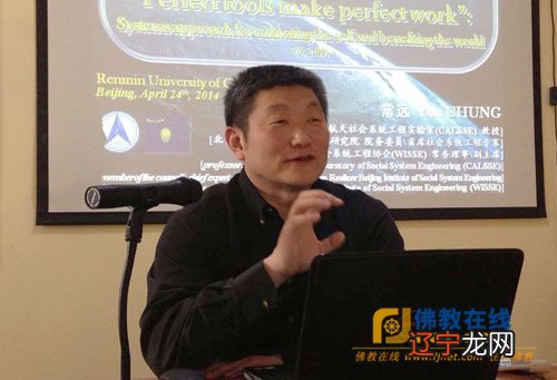 一 2017年北京师范大学易学高级研修班招生简章