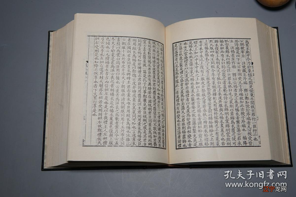 中国最早的国家图书馆目录《七略》,你知道吗?