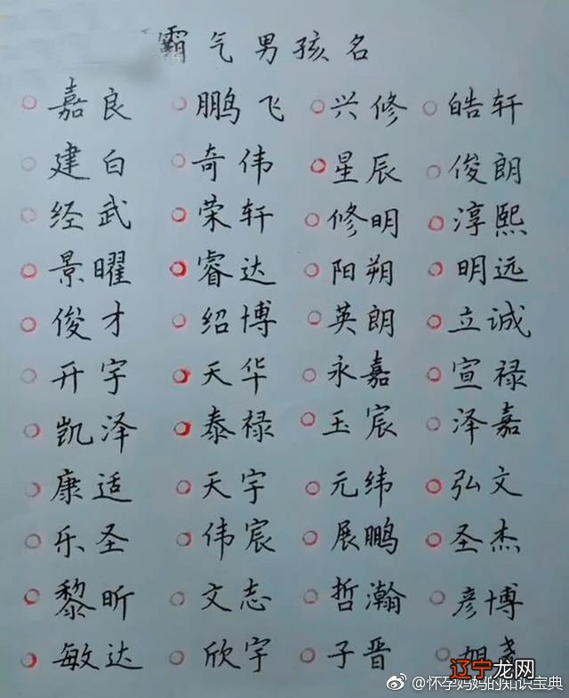 风水堂：赐子千金，不如教子一艺