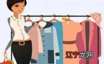 周公解梦梦见买衣服,预示着梦者的生活越来越好