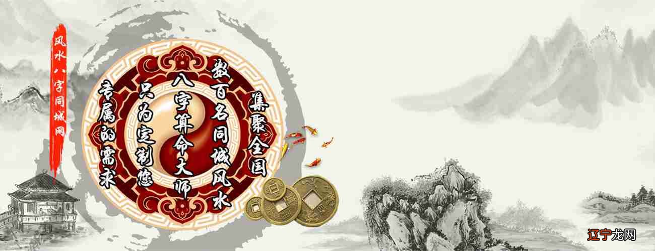 能好命配好风水如锦上添花福寿双全,反之则雪上加霜不顺