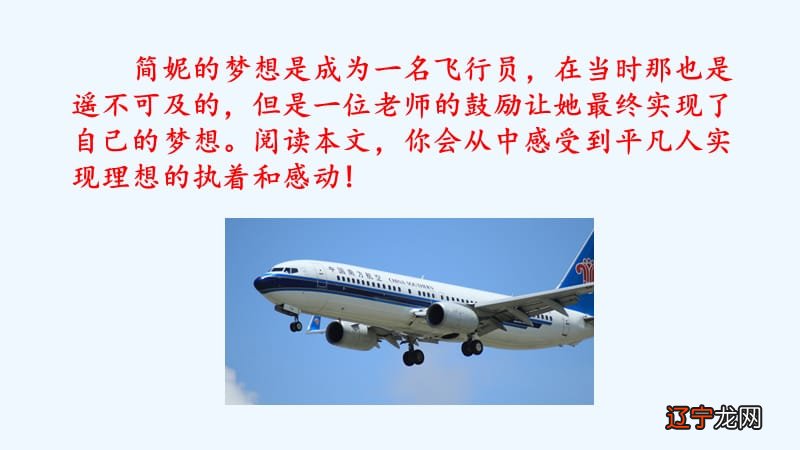 图 周公解梦:有趣棋逢敌手的有趣“战争”!!