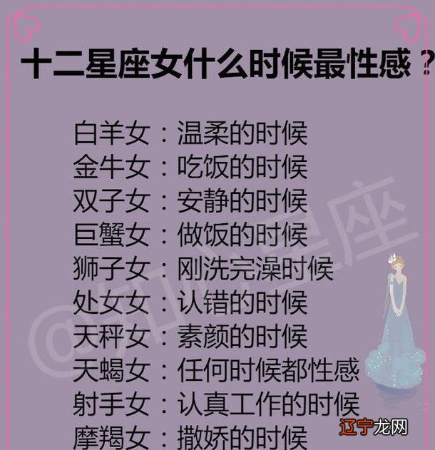 排除土象星座摩羯处女金牛双鱼天蝎天蝎座的表现