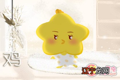 男属鸡和女属虎的合不合男和属鸡