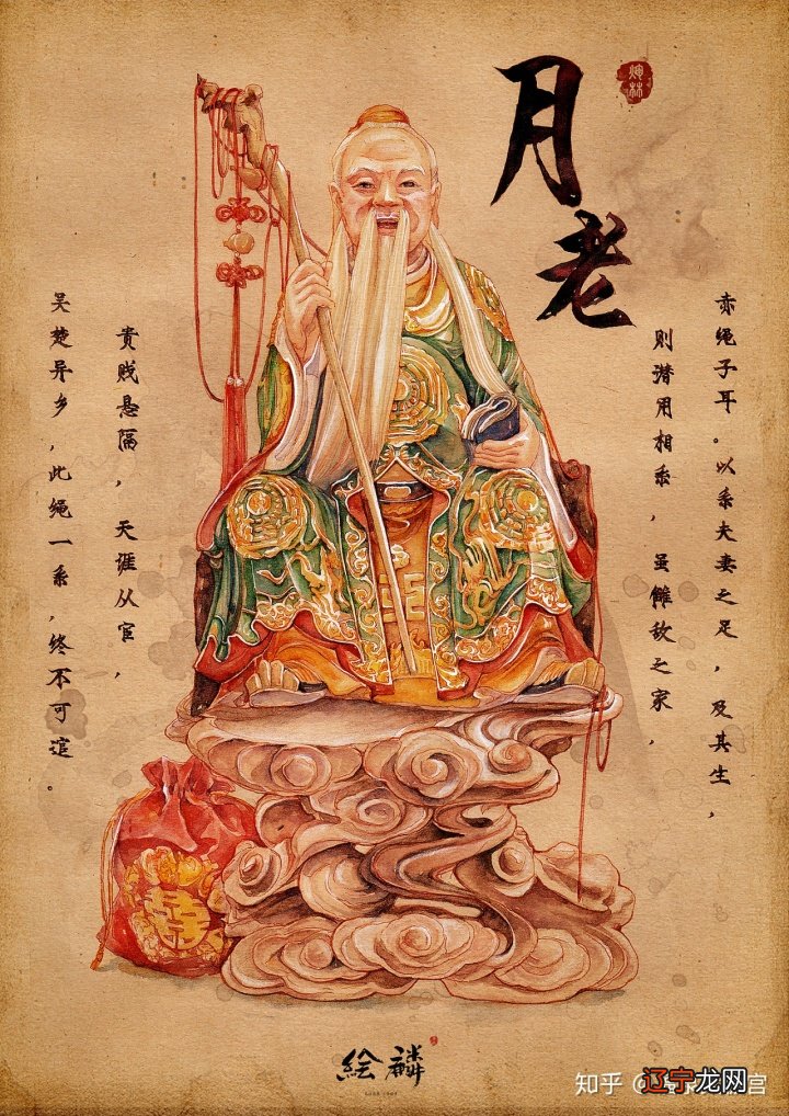 合婚表文怎么向月老祈福烧纸 三丰真人在金丹名著《无根树?劈旁门》中的禁忌