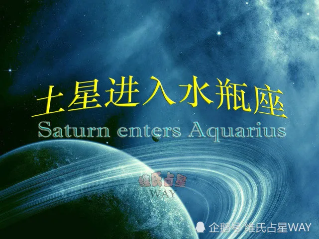 土星双子7宫,我和他还会有可能吗?