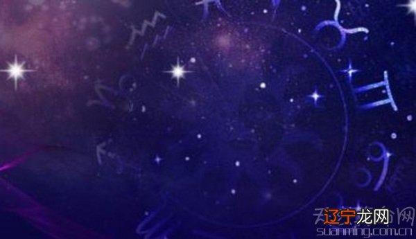 四象星座--牧羊座、狮子座、射手座、魔羯座星座