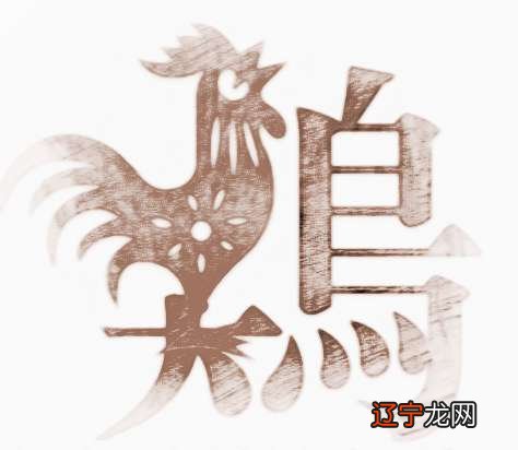 1993年生肖什么年出生人最容易和同事合作?