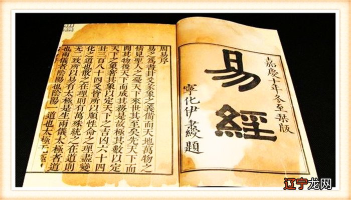 为何《易经》中记载的传统文化，被评为世界最伟大的文化？