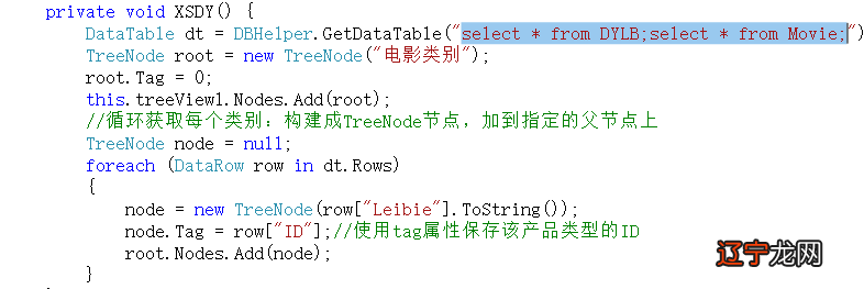 一 【每日一题】什么是图数据库?