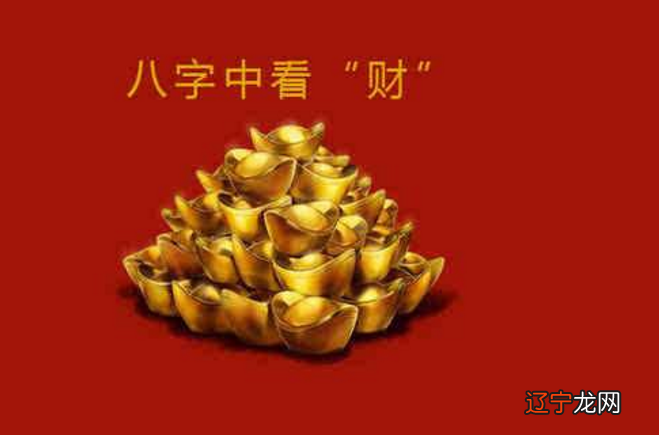 面相看财运要看哪些部位, 怎么看财运大小, 哪些面相天生富贵命