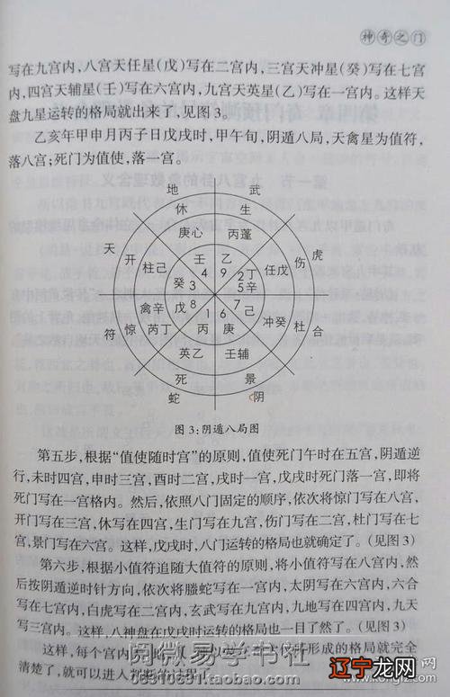 生辰八字选日子靠谱吗良辰吉日