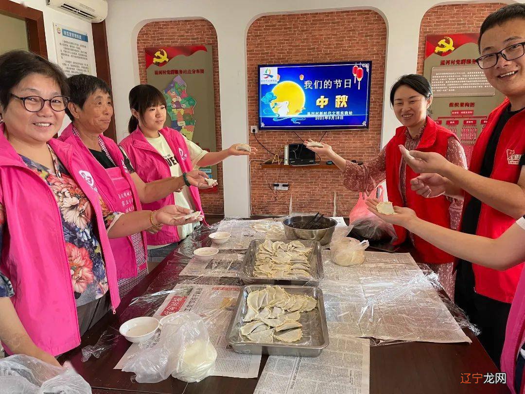 如下县 2015年我们的节日中秋节主题活动方案