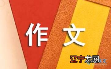 精选9篇 400字:土家族过节的风俗习惯,千里不同俗