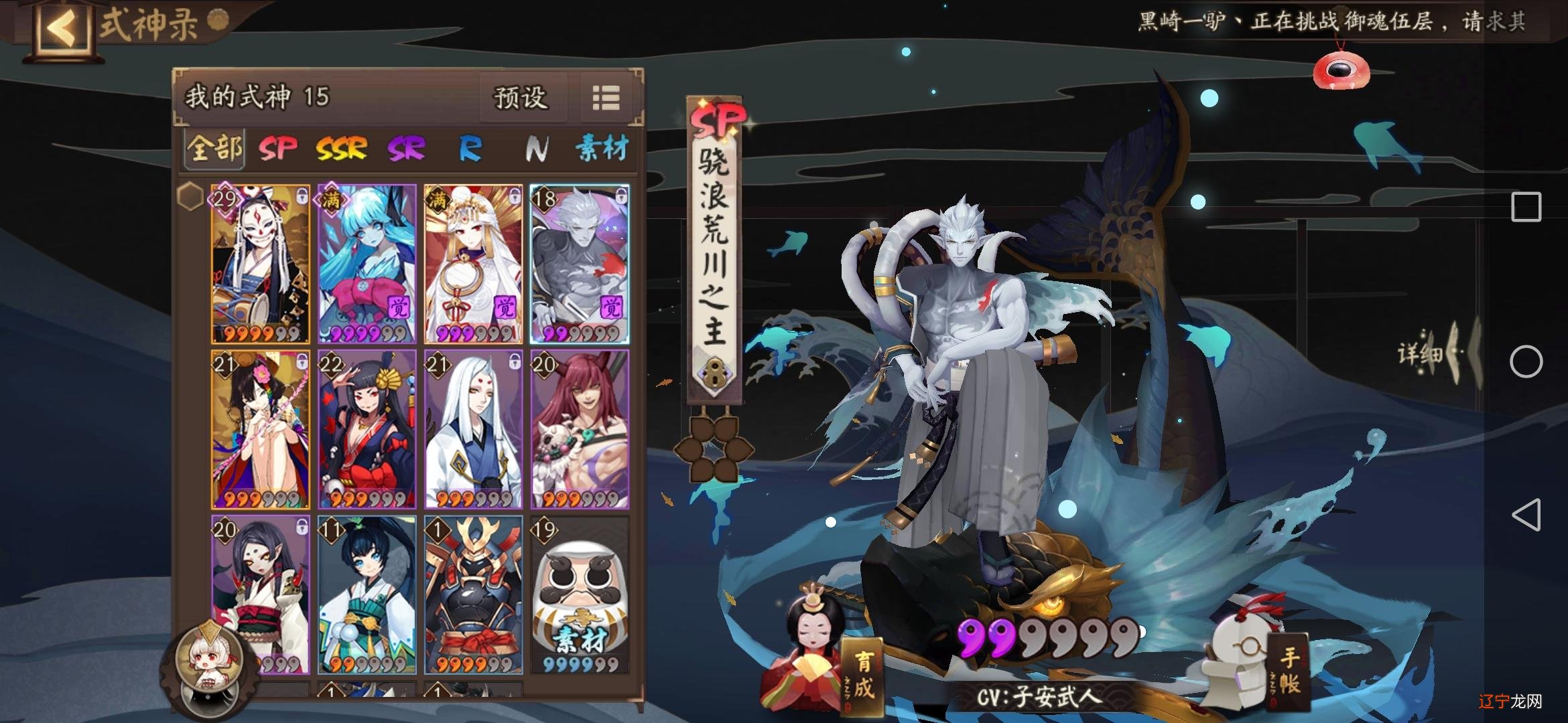 阴阳鬼术_阴阳术数之书_阴阳数字是什么数