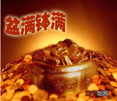 生辰八字测算事业看事业运势什么时候最好，事业与财运方位