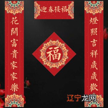 春节贴春联的由来吗?贴春联有什么讲究?