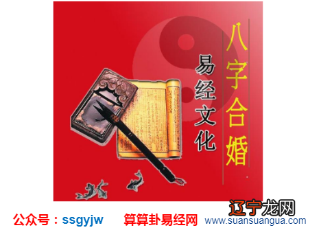 风水堂:婚姻是人生的重要组成部分