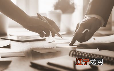 在上半年度里边，什么人非常容易会有好的机遇？