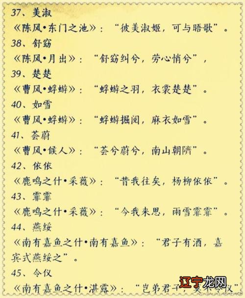 虎年男宝宝起名有智慧的名字分享看看吧！