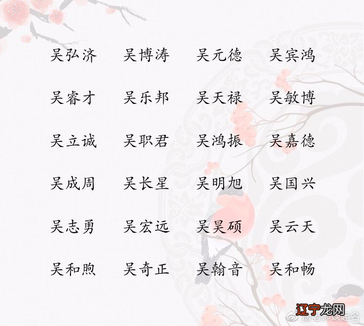 虎年男宝宝起名有智慧的名字分享看看吧！