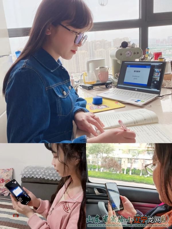 图 山东省实验小学：美与数学的美都在这儿