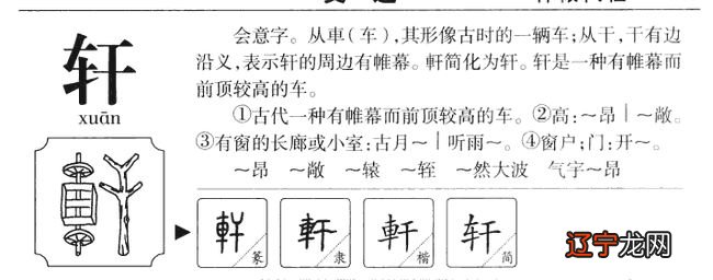 【李向东】陈姓男孩儿取名大全,你知道吗?