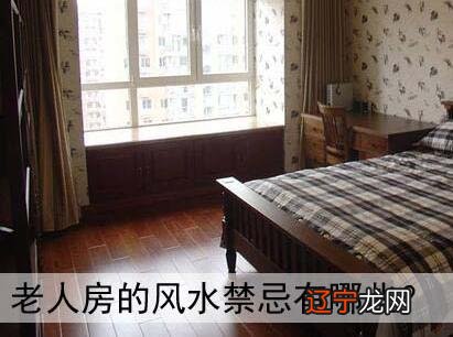 慈世堂：建房子朝向有什么忌讳的？风水禁忌