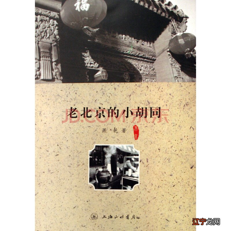 当细细地品读完一本名著后,想必你一定有很多值得分享的心得