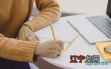 当细细地品读完一本名著后,想必你一定有很多值得分享的心得