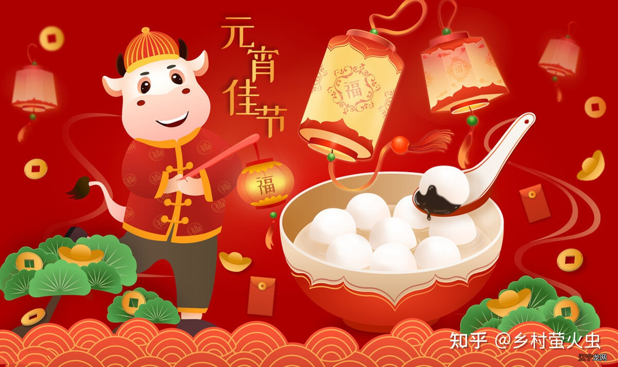 【李向东】讲讲过年初一到十五的忌讳,你知道吗?