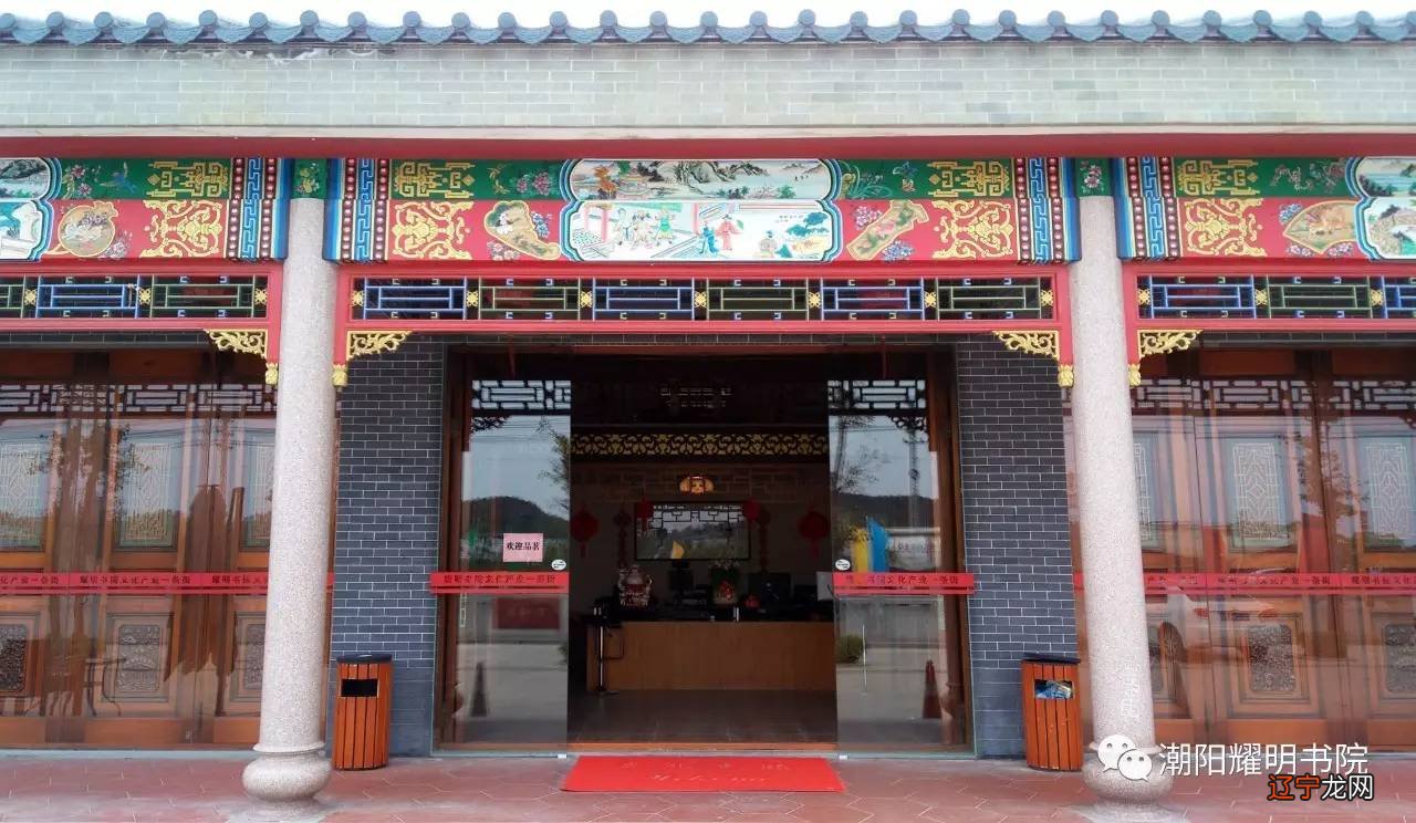 潮汕民俗博物馆