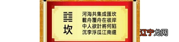 组图 不可不知的易经算卦方法都有哪些呢?