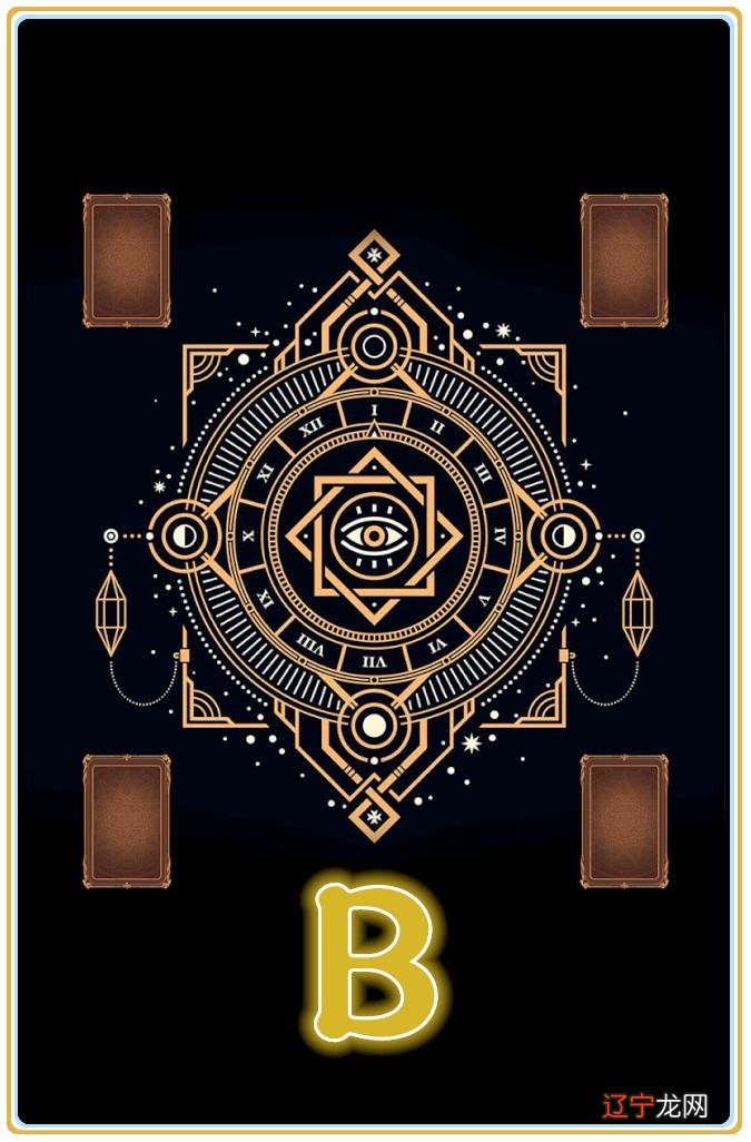 塔罗占卜:未来三个月你钱财流失的原因是什么?