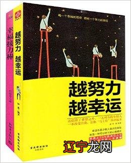 不可信骗人的Q3:网上的手机号码测吉凶可信吗?