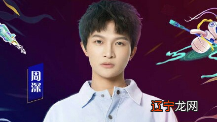 浪漫初夏，一个男孩穿梭于四座城，带给生米无限欢乐，他是周深啊