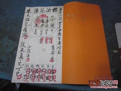 两个人生辰八字合不合怎么算八字合婚怎么才算合啊