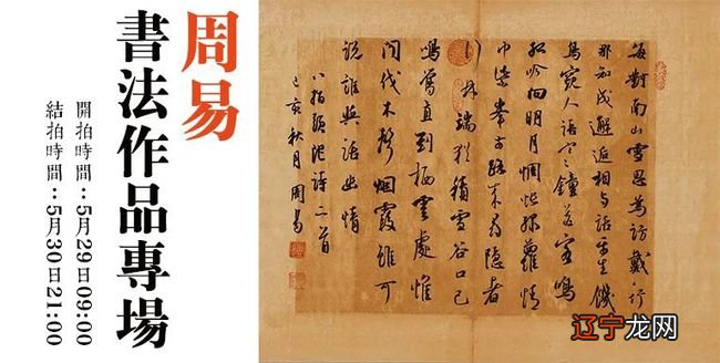 周易后裔 己亥年冬到庚子年春,全民居家防疫,窗外的道路天天阒静无人