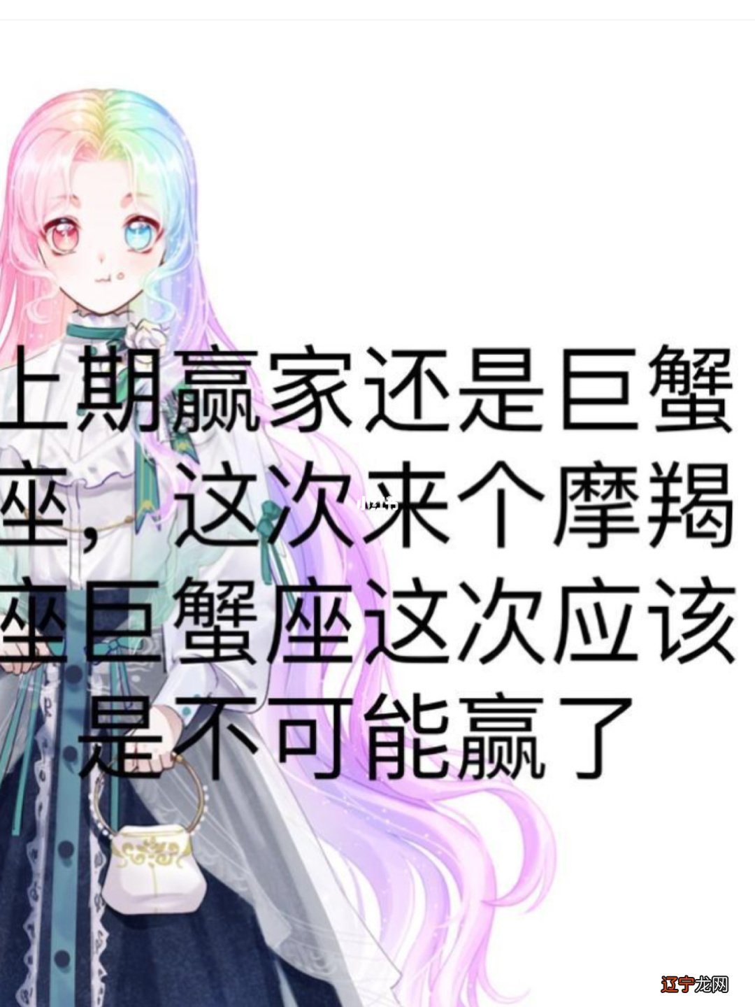 十二星座感情百分之百资金投入,土象星座和水象星座合吗?