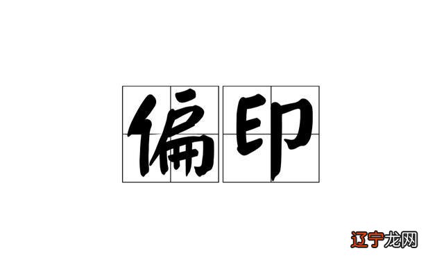 我要风水堂:学历就是提高人生层次的跳跃平台