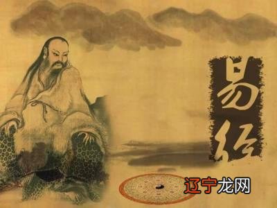 说起《周易》的起源及起源提中华民族的三位