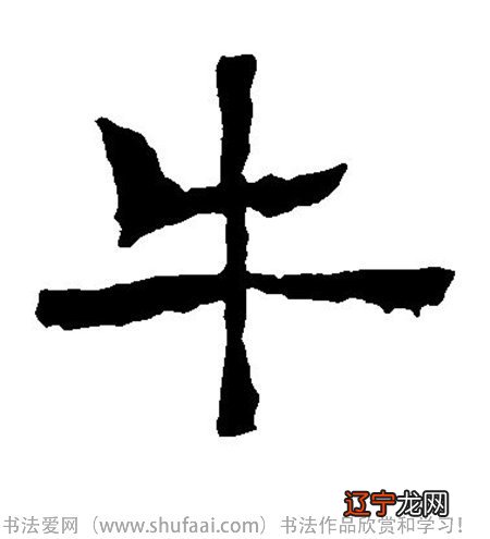 组图 牛宝宝姓赵起名字大全男孩带解释推荐