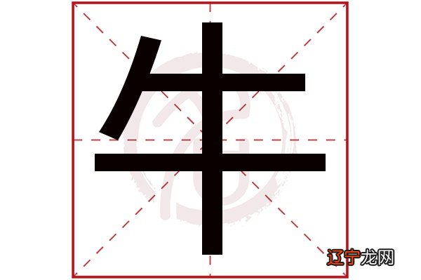 组图 牛宝宝姓赵起名字大全男孩带解释推荐