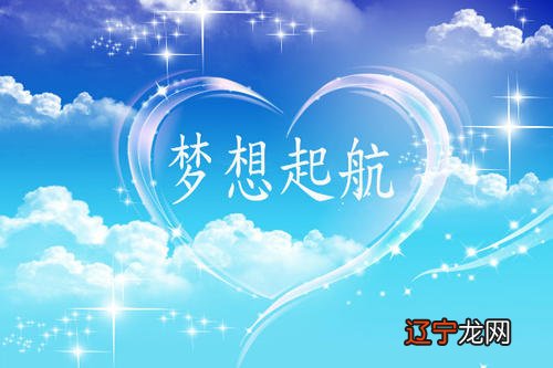 组图 周公解梦:梦见考试第一名是什么意思?