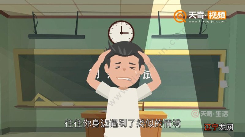 组图 周公解梦:梦见考试第一名是什么意思?