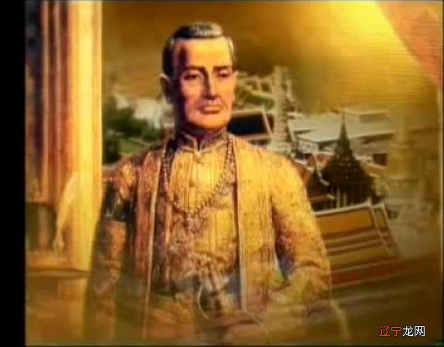 国王为何必须姓这个姓,还都有一个中文名字?