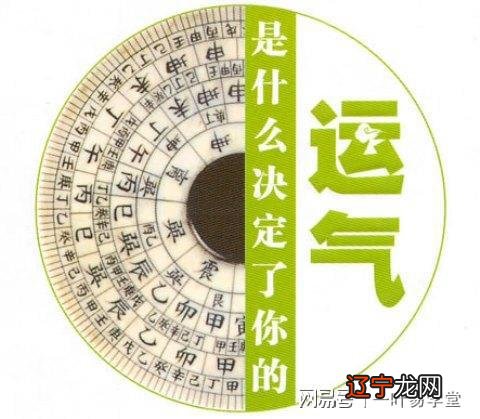 2021年各日柱流年运势，你知道这是怎麽回事？