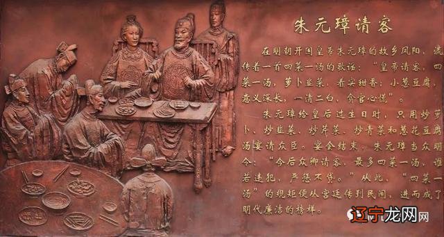 朱元璋饿晕在路上，被一位老婆婆救起，结果被骂了个狗血淋头
