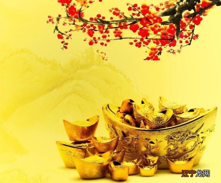 图 风水堂:姓名繁体拼音